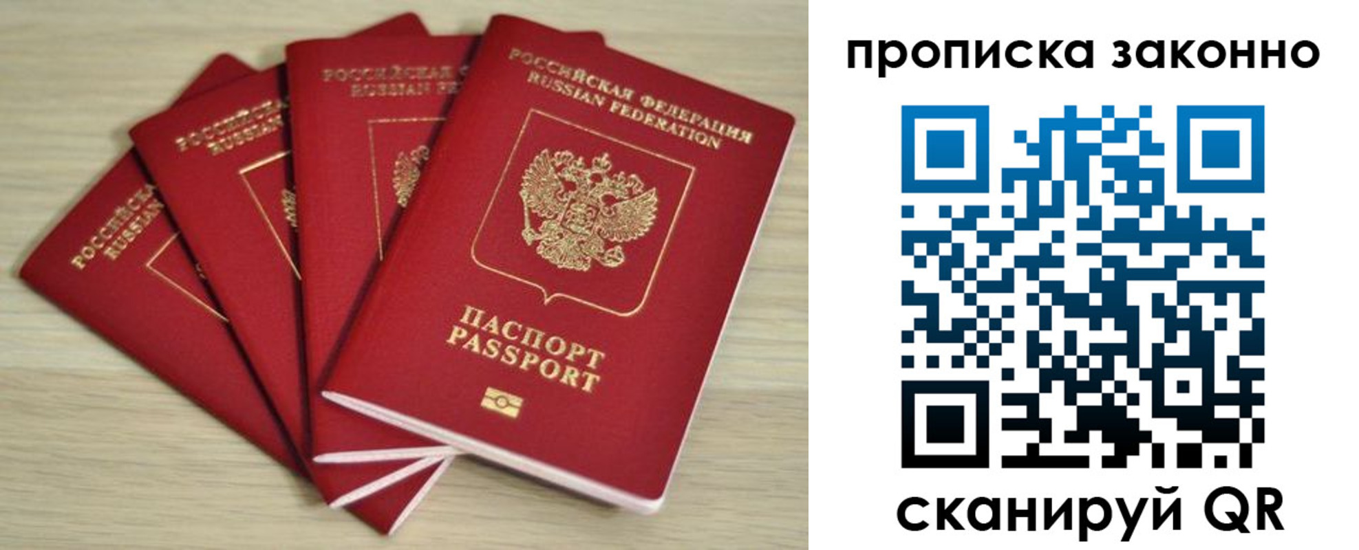 временная регистрация госуслуги в Киреевске