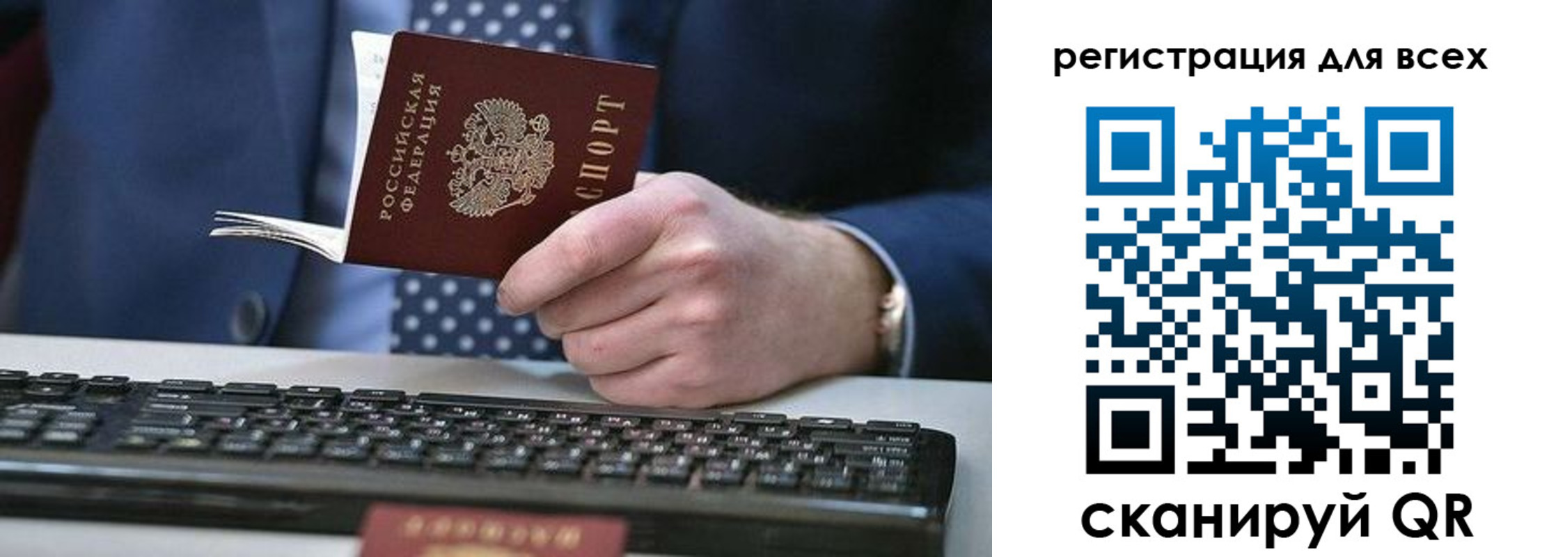 временная регистрация 2025 в Киреевске