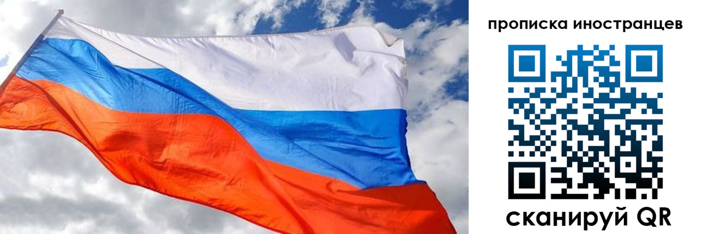 прописка в квартире в Киреевске
