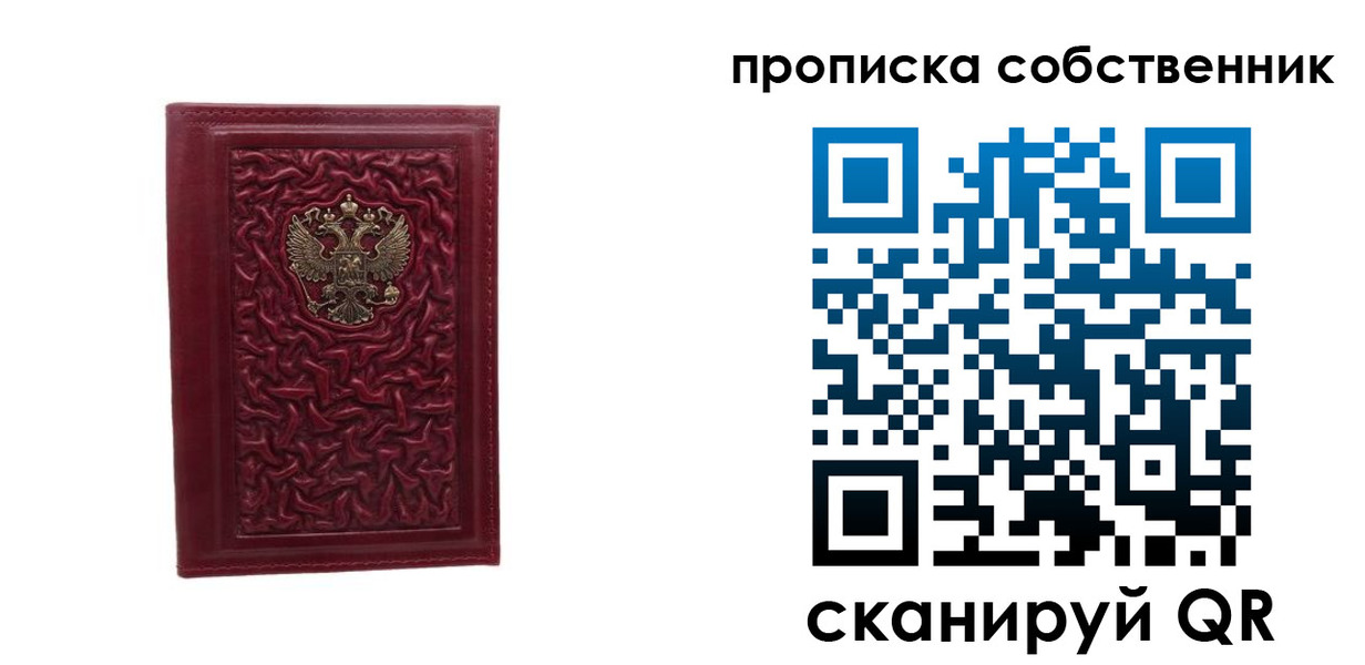 временная регистрация поиск в Киреевске