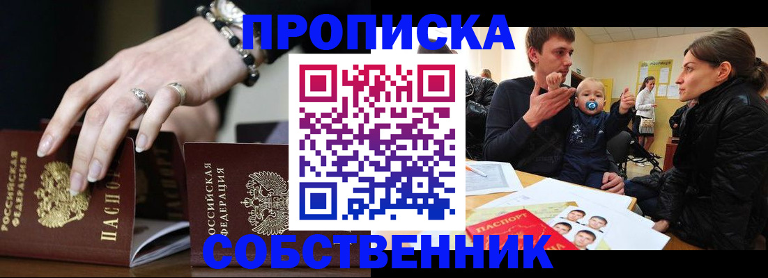 регистрация в Киреевске