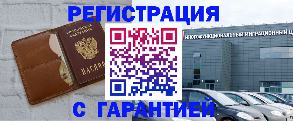 регистрация для дет. сада в Киреевске