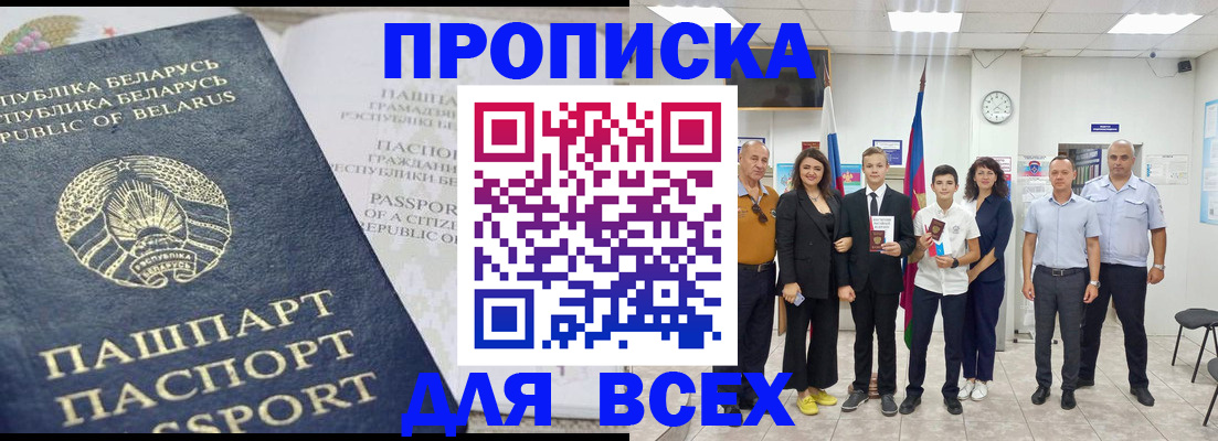 регистрация в Киреевске