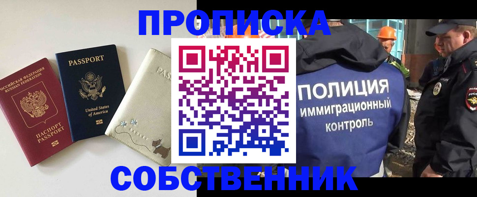 регистрация для дет. сада в Киреевске