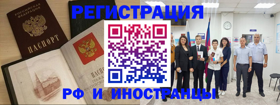 прописка поиск в Киреевске